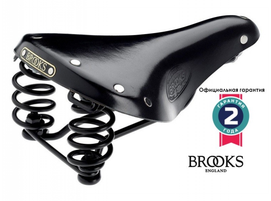 Женское велосипедное седло Brooks Flyer S