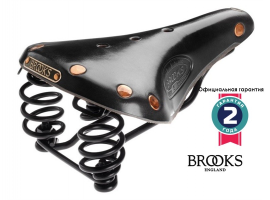 Женское велосипедное седло Brooks Flyer S Special