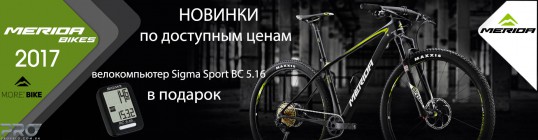 Велосипед Merida Big.Seven 40-D 2017 matt black