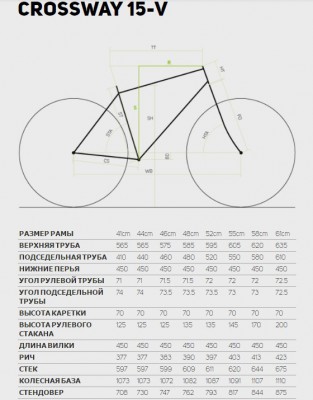 Велосипед Merida Crossway 15-V 2017 matt black