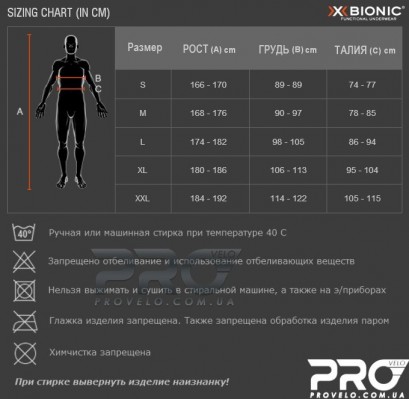 Велофутболка X-bionic Trick Biking 100044