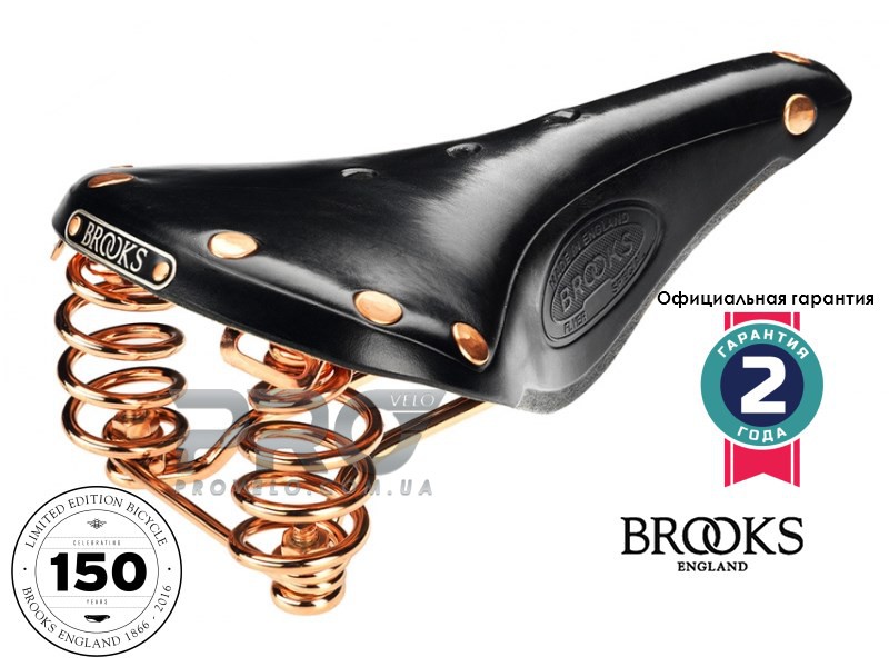 Brooks flyer copper