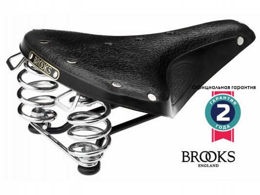 Женское велосипедное седло Brooks B67 S