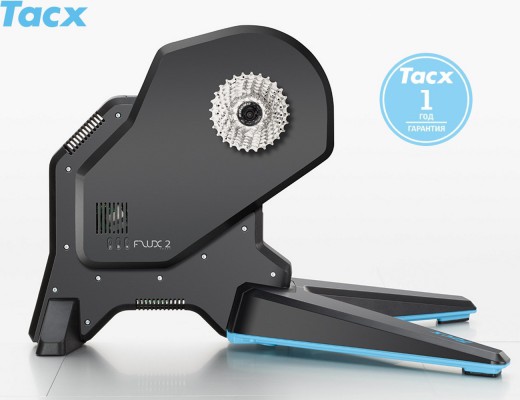 Велотренажер Tacx Flux 2 Smart