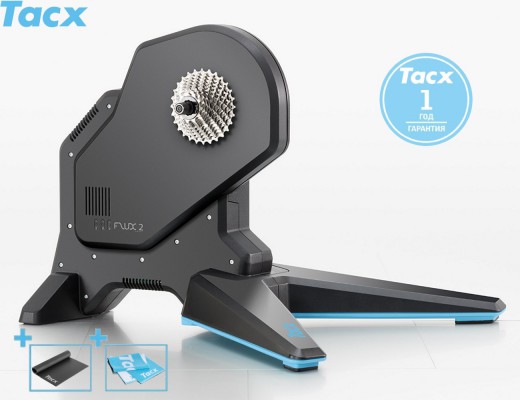 Велотренажер Tacx Flux 2 Smart set