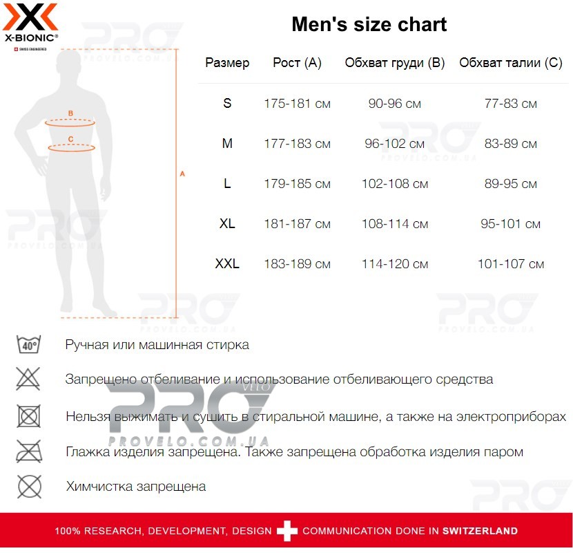 X-Bionic Energizer 4.0 Pants 3/4 Men - термоштаны ниже колена