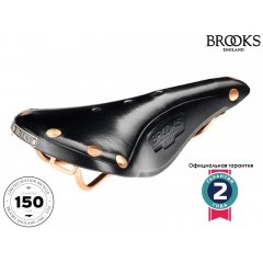 Велосипедное седло Brooks B17 150th Anniversary Limited Edition