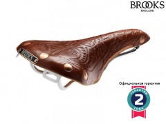 Brooks hot sale vans saddle